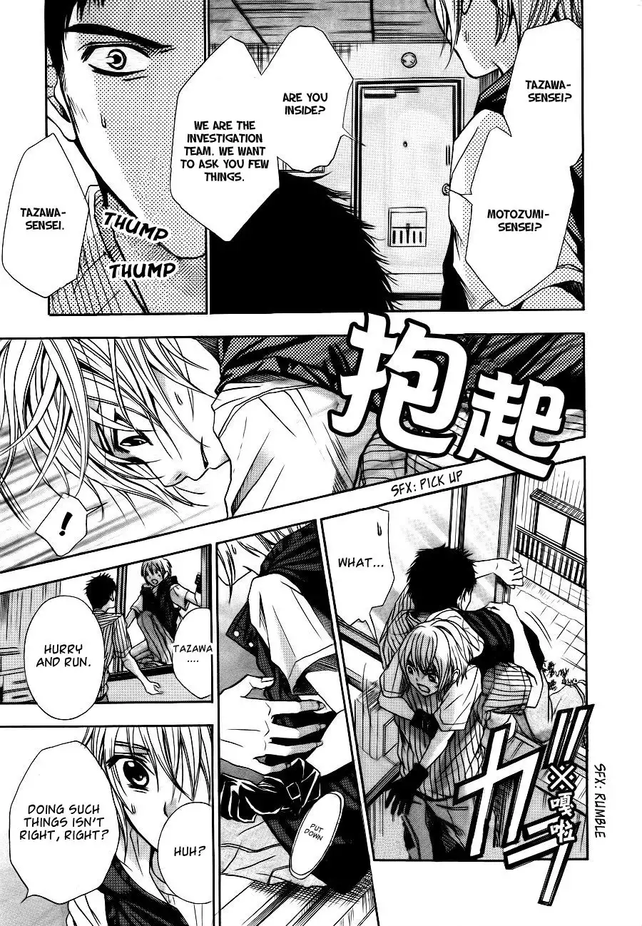 Sekai no Hate Chapter 6 20